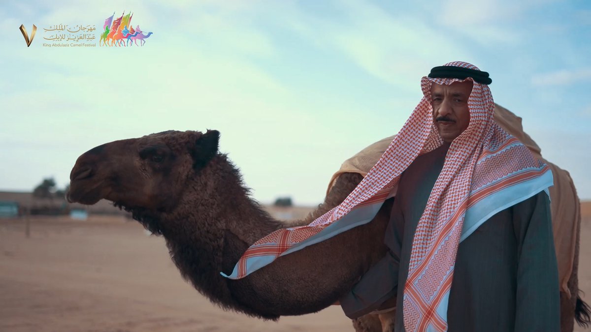 🎥| الاقتصاد والاستثمار في الإبل يفوق جميع الاقتصادات، عن تجربة المستثمرين في القطاعات المختلفة #مهرجان_الملك_عبدالعزيز_للإبل7 | #همة_طويق