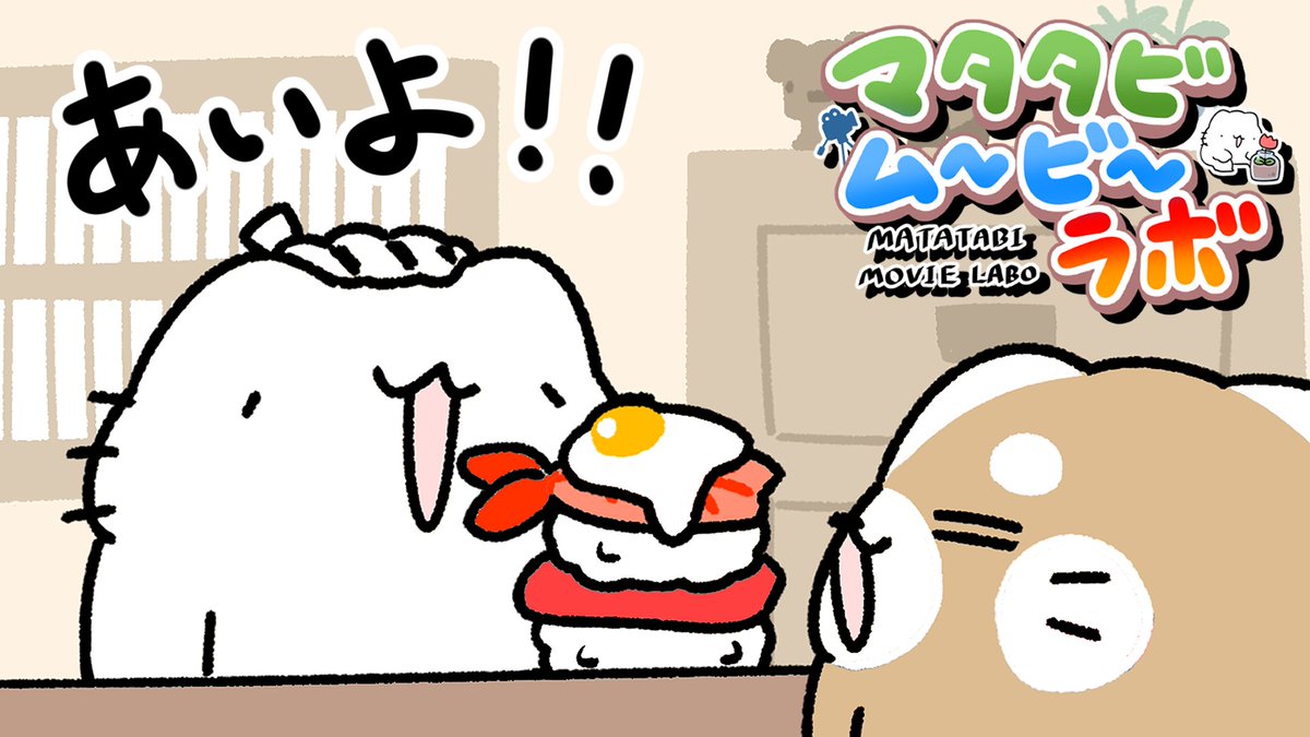 こんな感じの長編アニメを作りました! お暇でしたら見てみてください