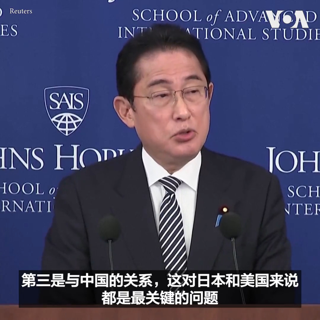 通过岸田这将近4分钟的讲话,感觉中日关系也到了崩溃的边缘!