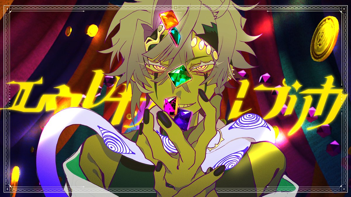 エウレカレプリカ / 鳴花ミコト ボカロ新曲です。よろしくお願いします。 □Vocal / 鳴花ミコト □Music / ユギカ □Illust / くろうめ(くろうめ/ kuroume) □Movie / IshiTchi(IshiTchi) Youtube niconico #vocaloPost