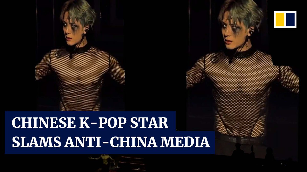 Chinese rapper and K-pop star Jackson Wang accused the media of spreading anti-China “propaganda”, during a concert in London.