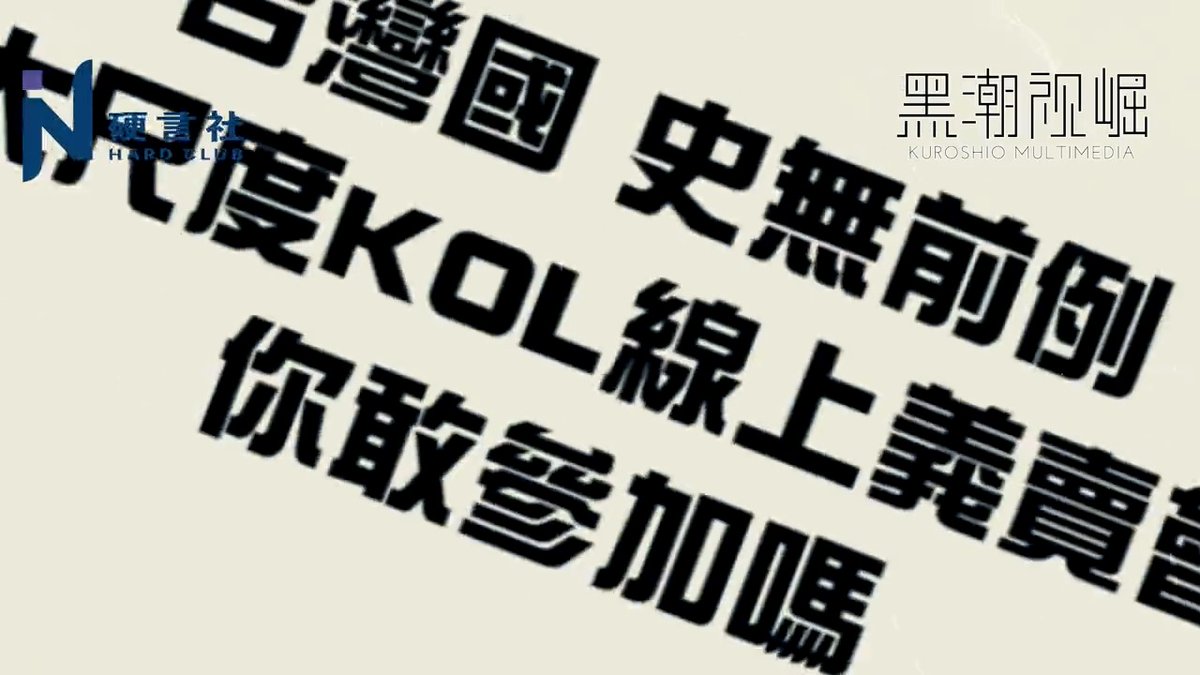 📢2023 義賣助性 原味小物拍賣會📢 ‼️台灣立國以來首次舉辦‼️ 集結網路性產業工作者們 舉辦一場 #很酷 的活動 ♥️詳情請點選 連結表單查看♥️ #台灣 #活動 #義賣 #性勞推 感謝以下KOL共襄盛舉 A-Z Tony 💦✨🎶🩷 夏佐Chasel x 變態樂園Zentai Paradise 17/4 大學生 oooceanus 阿海 備用帳號 杯麵 Baymax - Taiwan