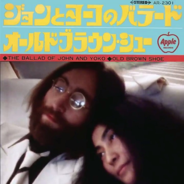“I wrote (The Ballad of John and Yoko) in Paris on our honeymoon. It’s a piece of journalism. It’s a folk song. That’s why I called it The Ballad Of.” - John.