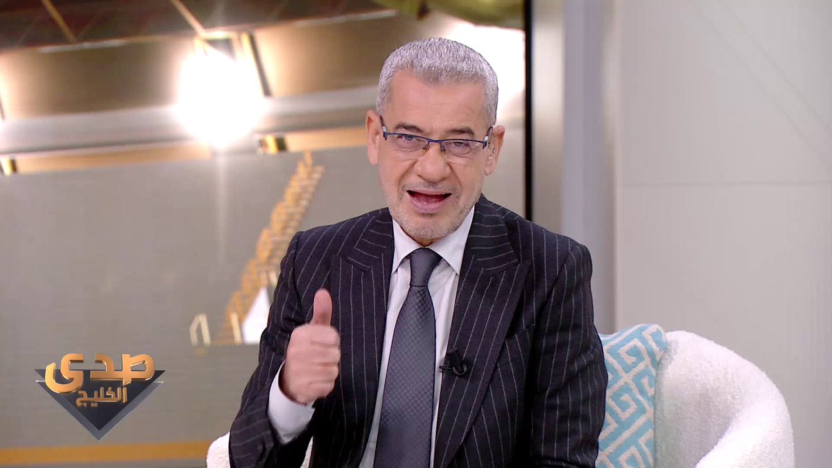 أسعد العيداني محافظ البصرة: شاهدنا فرحة العراقيين بالفوز ونتمنى رفع الكأس.. ومهدي كريم مدير المنتخب العراقي: التأهل للنهائي ليس كافيا وهدفنا الحصول على اللقب.. أبرز ردود الأفعال بعد تأهل العراق إلى نهائي خليجي 25 #صدى_الخليج اسعد العيداني #خليجي_25
