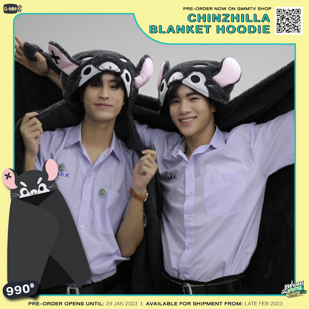 ผ้าห่มมีฮู้ดชินชิลล่าน่ารักตะมุตะมิเกินปุยมุ้ย (เสียงน้องกันต์) Isn’t this Chinzhilla Blanket Hoodie so cutesy? (In Gun’s voice.)🐭 🐭 CHINZHILLA BLANKET HOODIE | ผ้าห่มมีฮู้ดชินชิลล่า #MySchoolPresident #GMMTV