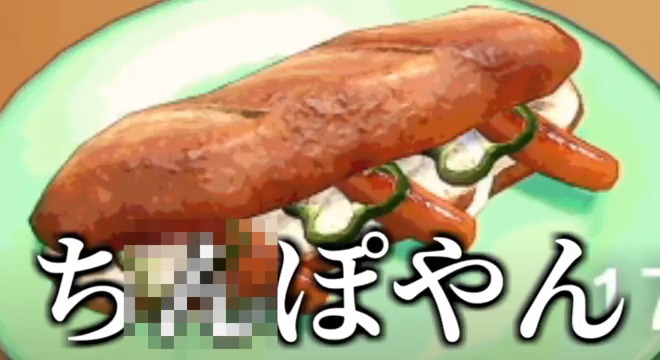 【⚠︎一人で見てください⚠︎】 教育に悪いポケモンＳＶハイライト #3