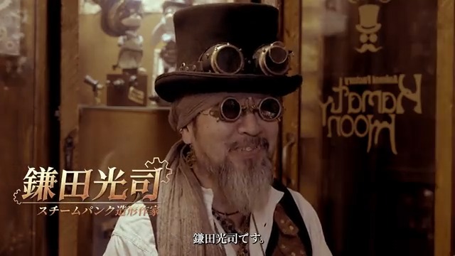#第五人格 × #鎌田光司 コラボ第一弾が本日よりスタート♪ 鎌田さんよりメッセージを 頂いたので是非ご覧ください！ 摩訶不思議な「霧ノ国」の旅へ いざ、出発なの！ #IdentityV #第五人格コラボ