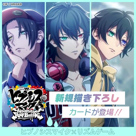 ／ Rain, fine later イケブクロ Gコレクト開催🎉 ＼ 1/18（水）よりイケブクロ・ディビジョンの描き下ろしカードが 『Rain, fine later イケブクロ Gコレクト』に登場❗🙌 一郎、二郎、三郎の新シリーズカードを手に入れよう✨ 今すぐアプリを要チェック👀 #ヒプマイ #ヒプマイARB