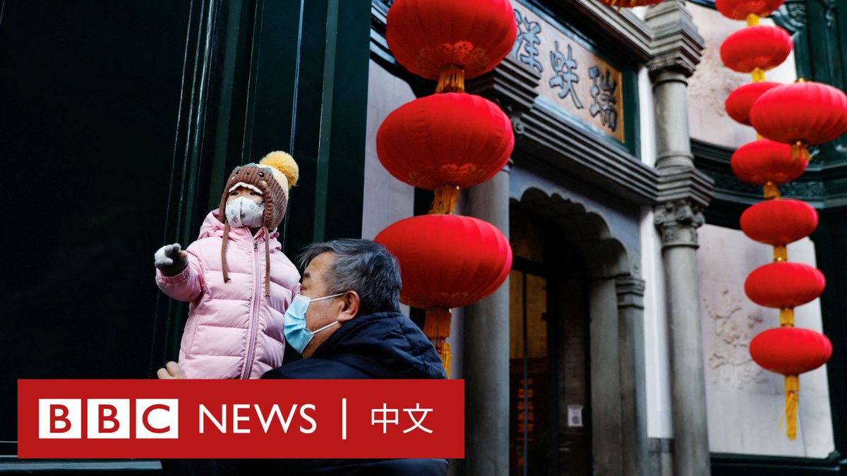 中国周二公布该国2022年人口比上一年减少85万人,这是1960年代初的大饥荒以来,中国首次出现人口负增长。 这一历史性转折标志着中国人口数量下降的开始,对中国社会以及世界或都产生深远影响。中国民众对此有什么看法?