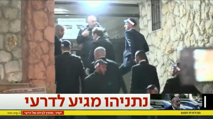 נתניהו הגיע לביתו של דרעי בהר נוף #מהדורתחמש Maya Rachlin