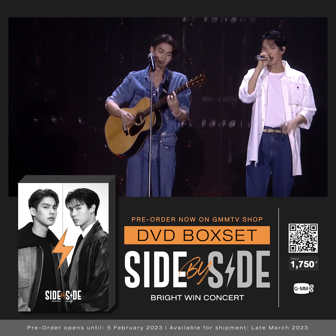 ทุกความทรงจำจาก SIDE BY SIDE BRIGHT WIN CONCERT รวมอยู่ใน DVD BOXSET นะคะ อย่าลืมมาพรีออเดอร์กันน้า All good memories from SIDE BY SIDE BRIGHT WIN CONCERT are included in this DVD Boxset. Don’t forget to preorder it, everyone. ⚡️ #BrightWinConcert #GMMTV