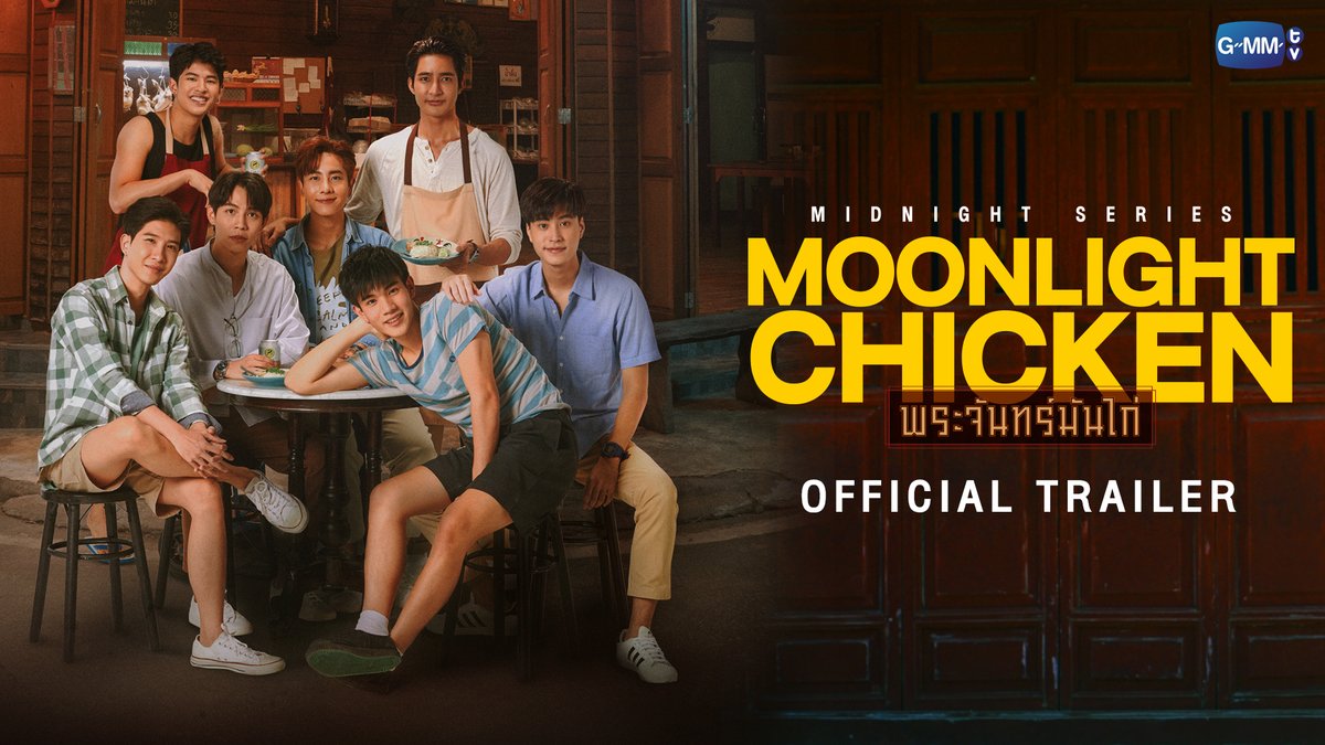 Midnight Series: “#MoonlightChicken” starring #EarthMix, #GeminiForth, #FirstKhaotung and Mark Pakin is coming! Premieres on February 8, every Wednesday-Thursday on Disney+ Hotstar.
