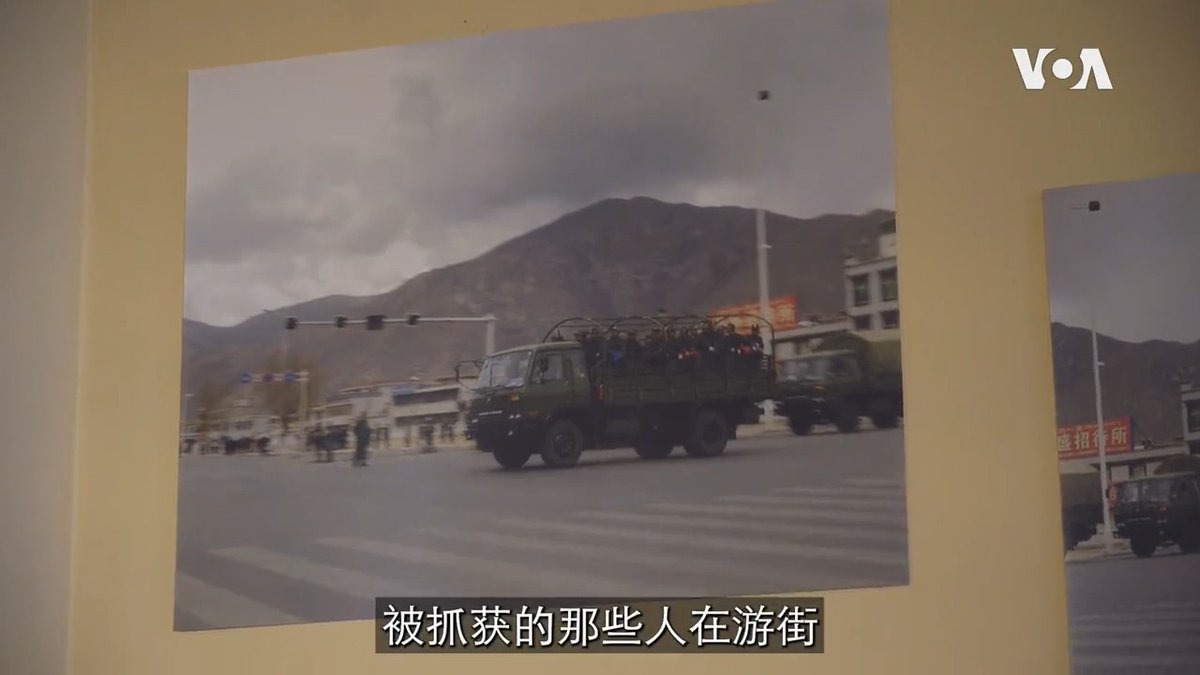 工程师余驰在西藏工作期间曾为当地军队和地方高官设计住宅，也有机会深入了解藏民生活，他以“殖民”来定性中共对西藏的统治。余驰用镜头记录下军警抓捕镇压、游街示众等场景，武力之外再加上文化去除。对年轻一代的奴化教育造成强制性历史遗忘，藏民争取基本权利的抗争都被视作叛乱。