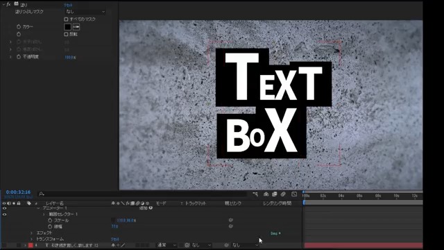 力技のテキストボックス(個別)