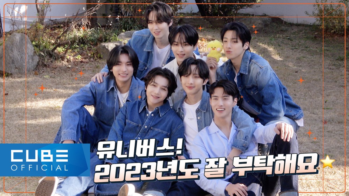 [📽] 펜토리 #181 (2023 시즌 그리팅 비하인드) ▶ #펜타곤 #PENTAGON #펜토리 #PENTORY #시즌그리팅 #SEASONSGREETINGS