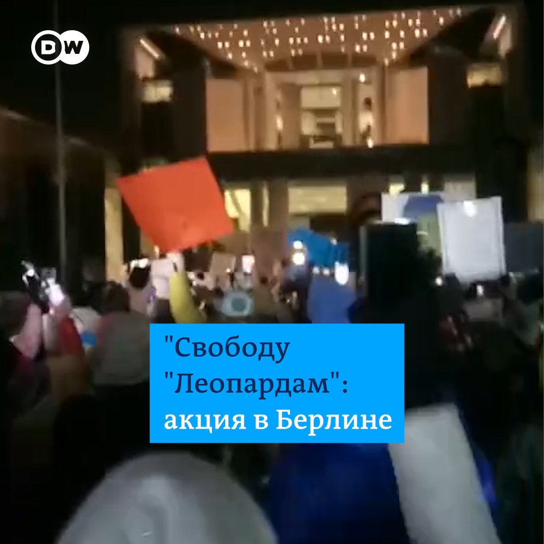 "Свободу "Леопардам"! В Берлине прошла массовая демонстрация перед офисом канцлера Олафа Шольца. Протестующие потребовали разрешить поставки танков Leopard Украине