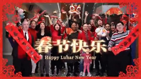 兔年即将到来,虎年你过得怎么样?我们在美国大使馆的同事们用一段舞蹈来辞旧迎新,并对新的一年表达美好的祝愿,愿兔年红红火火,一帆风顺。祝大家兔年大吉、鸿兔大展、兔飞猛进、前兔无量!