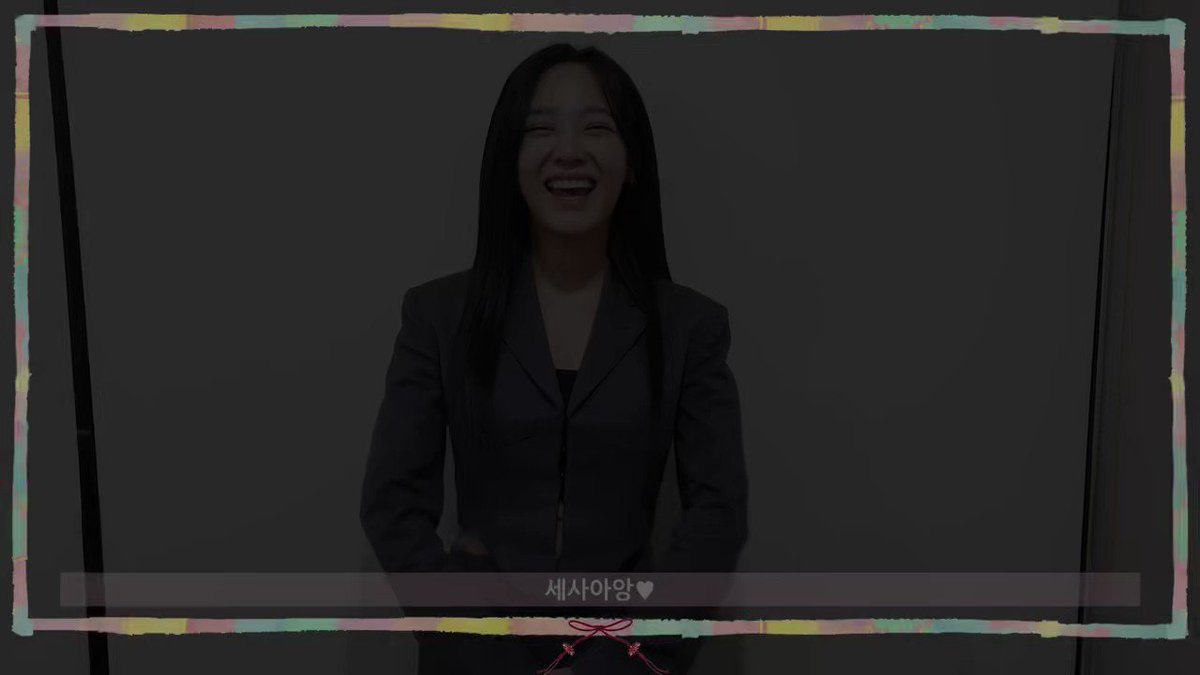 [💌] 2023 김세정 설날 인사 메시지 세상 여러분! 세정이와 함께 건강하고 행복한 설 연휴 보내요💖 #김세정 #KIMSEJEONG #세정 #SEJEONG #HAPPY_Seollal_SESANG🌸