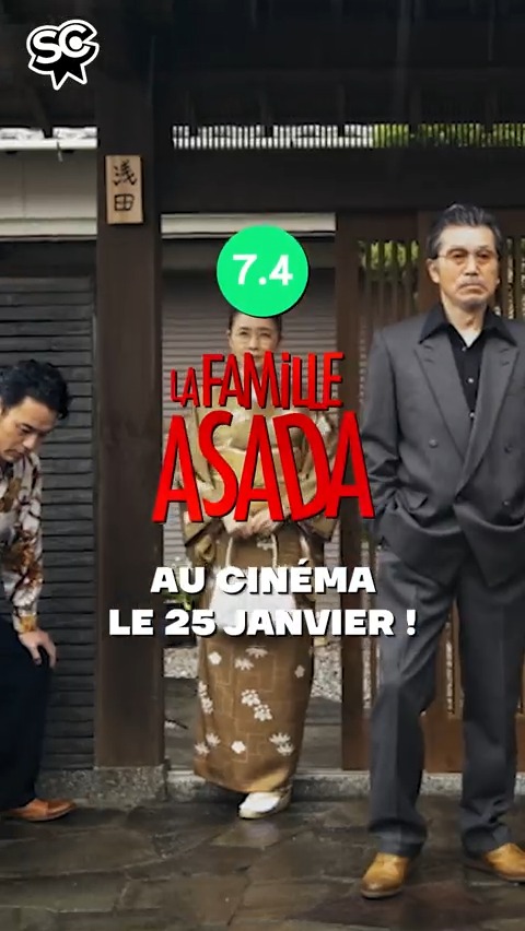 La famille au cinéma, c’est sacré ! Et la famille préférée des Japonais pourrait bien en détrôner certaines… LA FAMILLE ASADA, au cinéma le 25 janvier.