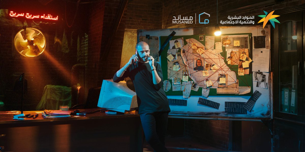 #لك_مساند يبعد عنك كل المحتالين مهما اختلفت أساليبهم وألاعيبهم، احرص أن يكون استقدامك وبحثك لمكاتب الاستقدام عبر منصة مساند.