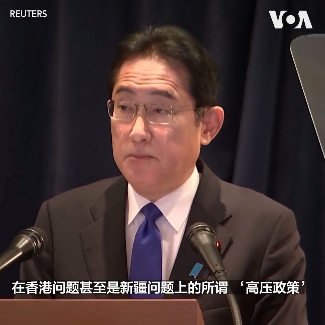 日中关系专家认为，美日同盟升级对中国的制衡，可能让日本调整对日策略。台湾学者表示，中国的对日政策向来是软硬兼施的两手策略，未来也会继续。