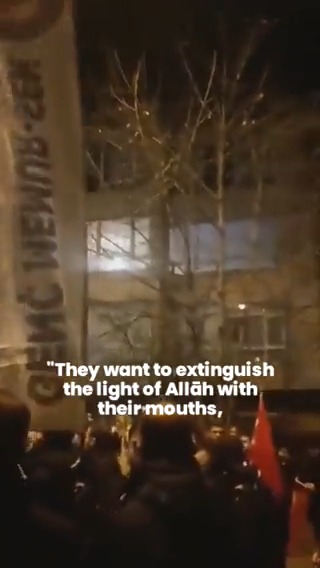 A copy of the Quran was burned outside the Turkish embassy in Sweden. In response, the following verses were recited outside the Swedish embassy in Turkey. Even if they burn the physical copy of the Quran, they can never remove it from the hearts of those who have memorised it.