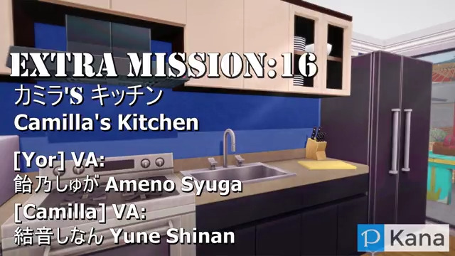 Extra Mission: 16 | Camilla's Kitchen Apparently Yor Forger is a really bad cook. Credits: 【Yor】 Voice: 飴乃しゅが(@amenosyuga_tw) 【Camilla】 Voice: 結音しなん（結音しなん） 【AudioEdit &amp; Direction】: Yuhei Ogawa (ArizeRealize Inc.) #SPYxFamily #スパンキング #spanking