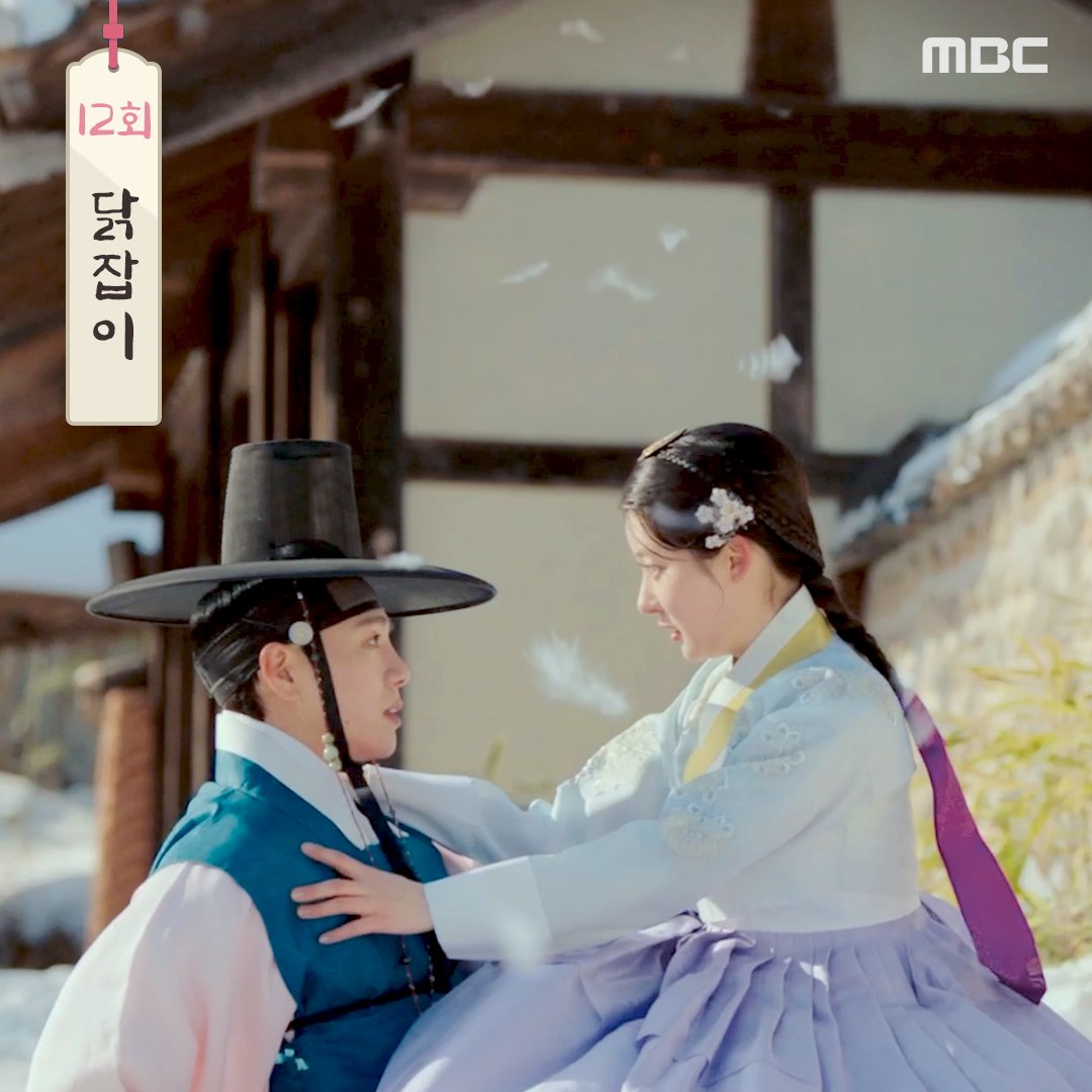 담장 아래에서 포개어진 신원과 화윤🐥💘 새롭게 찾아온 사랑의 시작…? ପ(๑•ᴗ•๑)ଓ 센세이셔널 궁궐 사기극 #금혼령 #금혼령_조선혼인금지령 #박주현 #김영대 #김우석 #mbcdrama #TheForbiddenMarriage MBC 230121 방송