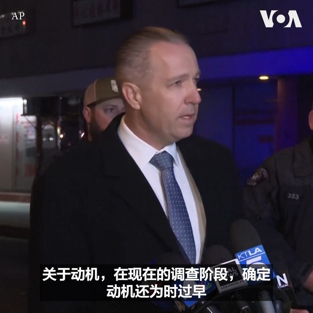 美国洛杉矶蒙特利公园市 Monterey Park 21日晚在民众庆祝农历新年之际在一个跳舞俱乐部发生枪击,洛杉矶警方22日说有10人在现场死亡。目前枪手仍在逃。蒙特利公园市属于洛杉矶县,人口6万,有大量亚裔。警方说目前还不能确定枪手的动机;当地22日的庆祝活动已被取消。