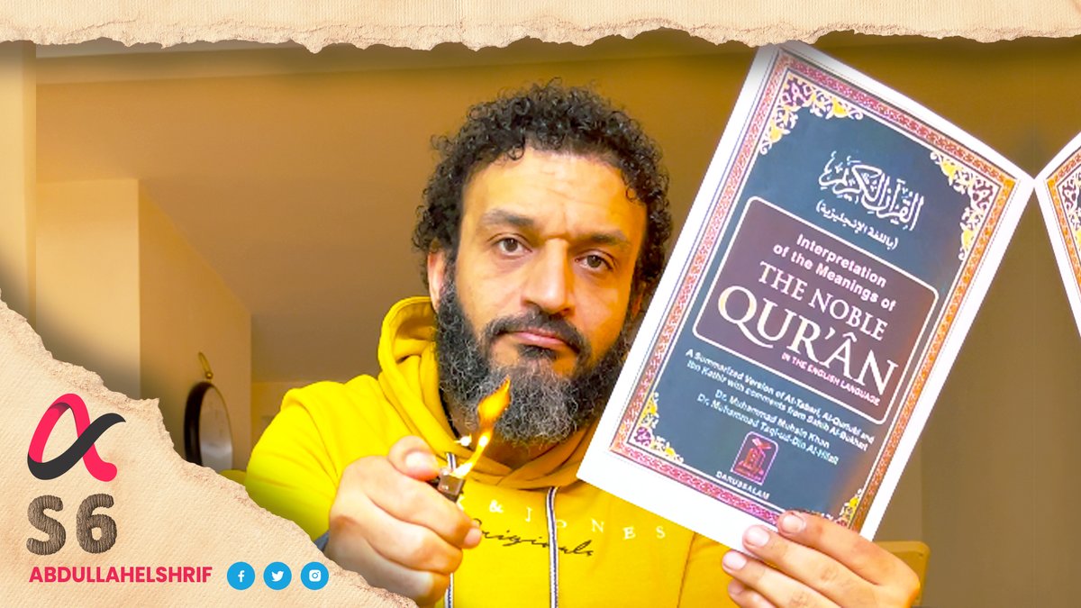 القرآن ليس مجرد ورقة، إنه في قلوبنا 💖 The Qur'an is not just a piece of paper It is preserved in our hearts 💖