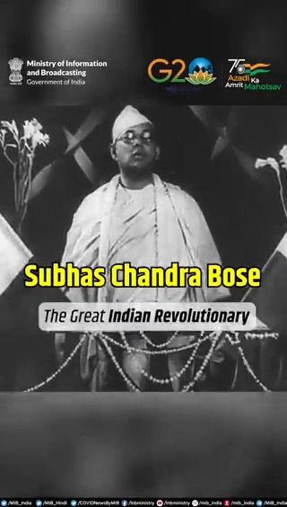 "Tum Mujhe Khoon Do, Main Tumhe Azadi Doonga!" 🇮🇳Nation pays tribute to the great revolutionary & an unparalled freedom fighter #NetajiSubhashChandraBose, on his birth anniversary commemorated as #ParakramDiwas. Watch the video to know more about #Netaji's inspirational journey