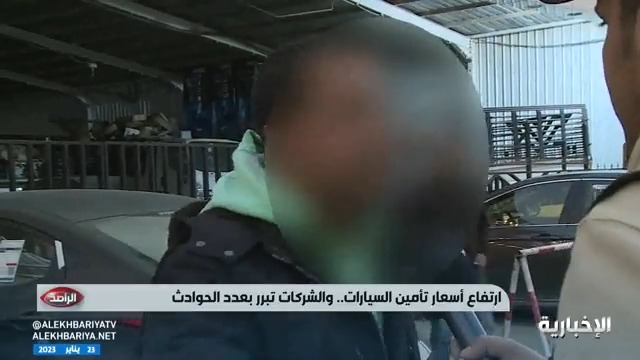 فيديو | بعد ارتفاع تأمين السيارات لأكثر من 100٪؜ وتلاعب بعض العمالة بالأسعار.. عامل مخالف لـ #الراصد: أنا وصلت للسعودية بـ 100 ألف.. ولا تحسابوني حاسبوا من استقدمني