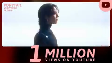 YUGYEOM’s “Ponytail” (feat. Sik-K) has surpassed 1 million views on YouTube. — 김유겸 #YUGYEOM #유겸 GOT7 (갓세븐) #GOT7 #갓세븐 #YUGYEOM_Ponytail