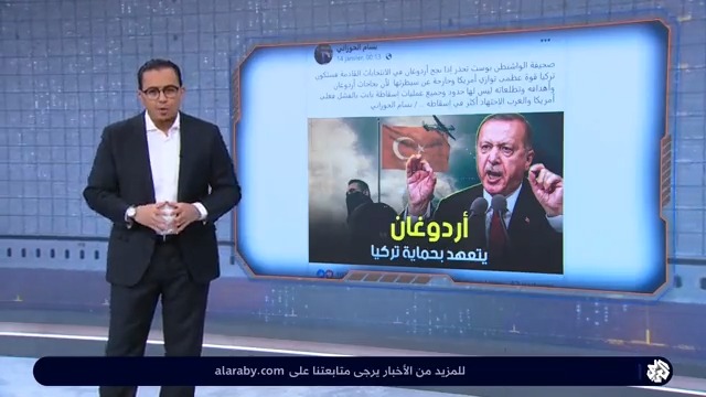 هل حذرت #أميركا من تحول #تركيا إلى دولة عظمى "خارجة عن سيطرتها"؟ #بوليغراف