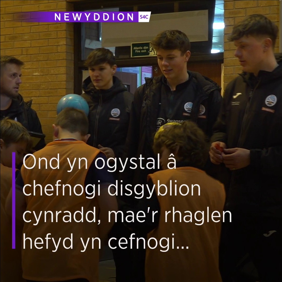 “Ni’n gallu chwarae pêl-droed a siarad Cymraeg ar yr un pryd.” Mae Clwb Pêl-droed Abertawe wedi’i enwebu am wobr Mentrau Iaith Cymru am gynnal sesiynau hyfforddi drwy’r Gymraeg🏴🏆 Darllenwch fwy yma 👉