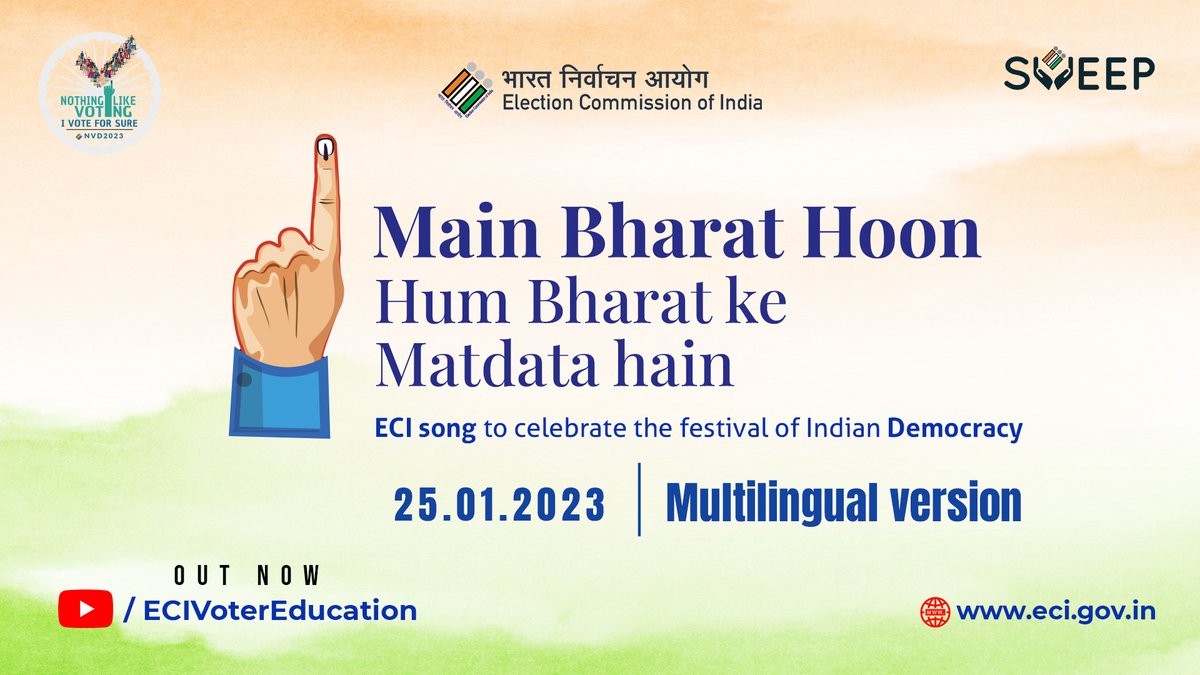 An ECI song- “Main Bharat Hoon- Hum Bharat Ke Matdata Hain '' was screened on the occasion. The song is a depiction of Indian Democracy which is unified by the power of vote. Nearly 40 celebrities have contributed in the composition. #NationalVotersDay #NVD2023