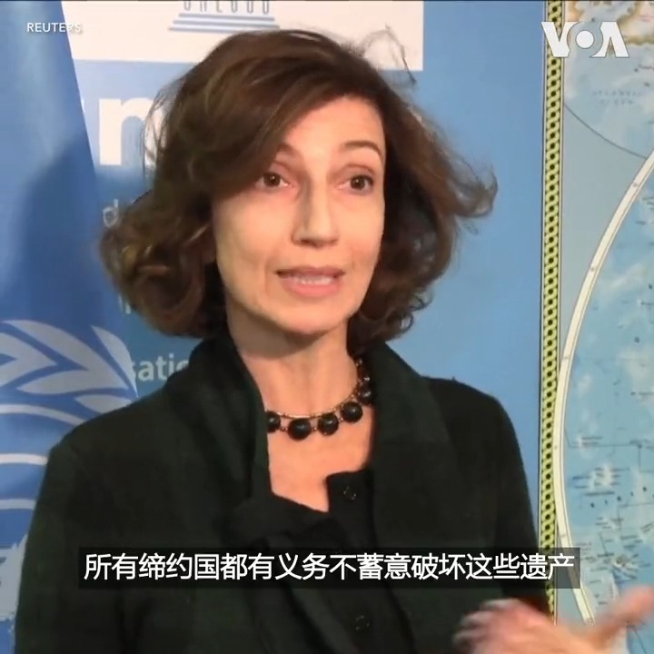 联合国教科文组织1月25日表示,已将乌克兰黑海沿岸战略港口城市敖德萨历史中心列入世界遗产濒危名录。联合国做出这一决定旨在帮助保护敖德萨的文化遗产,并使其能够获得财政和技术上的国际援助。敖德萨始建于18世纪末,自2022年2月24日俄罗斯入侵乌克兰以来,敖德萨多次遭到轰炸。
