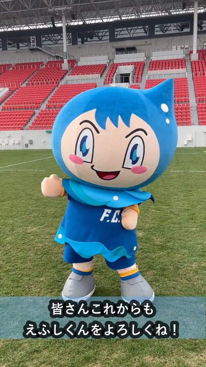 🏆#Ｊリーグマスコット総選挙2023🏆 えふしくん(FC大阪) からPR動画が届きました！ FC大阪【公式】 #FUJIFILMSUPERCUP2023 #Ｊリーグ開幕