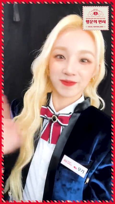 [📽] (G)I-DLE OFFICIAL FAN CLUB NEVERLAND 3RD FAN MEETING [#행운의편지] D-2 ✔ 일시 ▫ 2023.01.28. (토) 6PM (KST) ▫ 2023.01.29. (일) 5PM (KST) ✔ 예매처 : #여자아이들 #GIDLE #우기 #YUQI #네버랜드 #NEVERLAND #DEAR_NEVERLAND
