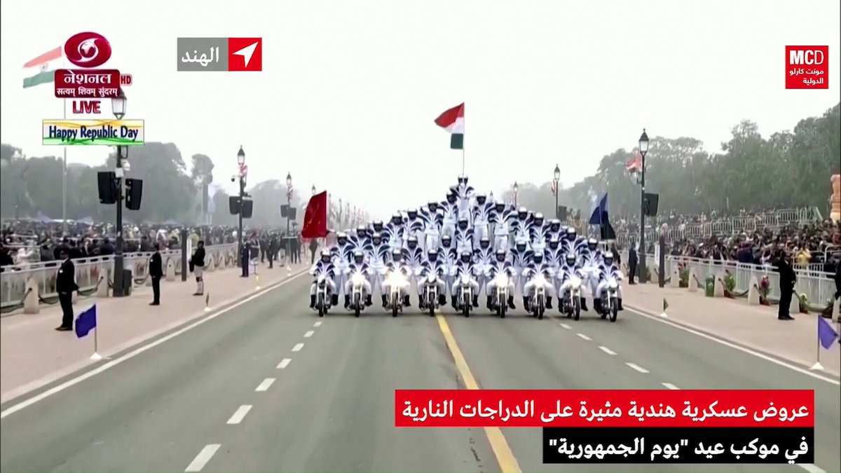 عروض عسكرية هندية مثيرة على الدراجات النارية في موكب عيد "يوم الجمهورية"، بحضور الرئيس المصري عبد الفتاح السيسي كضيف شرف