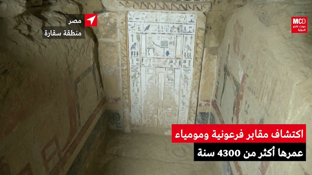 اكتشاف مقابر فرعونية ومومياء كاملة عمرها أكثر من 4300 سنة