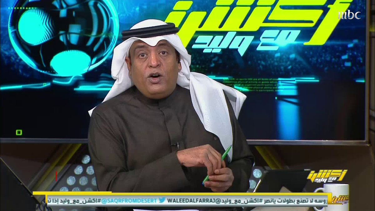 #وليد_الفراج: #النصر المدجج بالنجوم و #رونالدو لكن #الاتحاد فريق عظيم واستحق التأهل بجدارة 🔥🐅 #الاتحاد_النصر #أكشن_مع_وليد يعرض على #Shahid مجانًا وبدون اشتراك على شاهد #MBC1