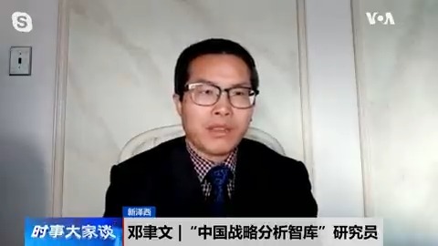参加国内白纸运动的年轻人或被抓被消失,海外参加者能回家?中国战略分析智库研究员邓聿文先生说:不能说海外参加者回国都被抓,但国安肯定会挑一部分以了解海外抗议背后因素,你不配合就不让你再出来。把中共卑劣后果想得严重一点可以更好自我保护。#时事大家谈完整版: