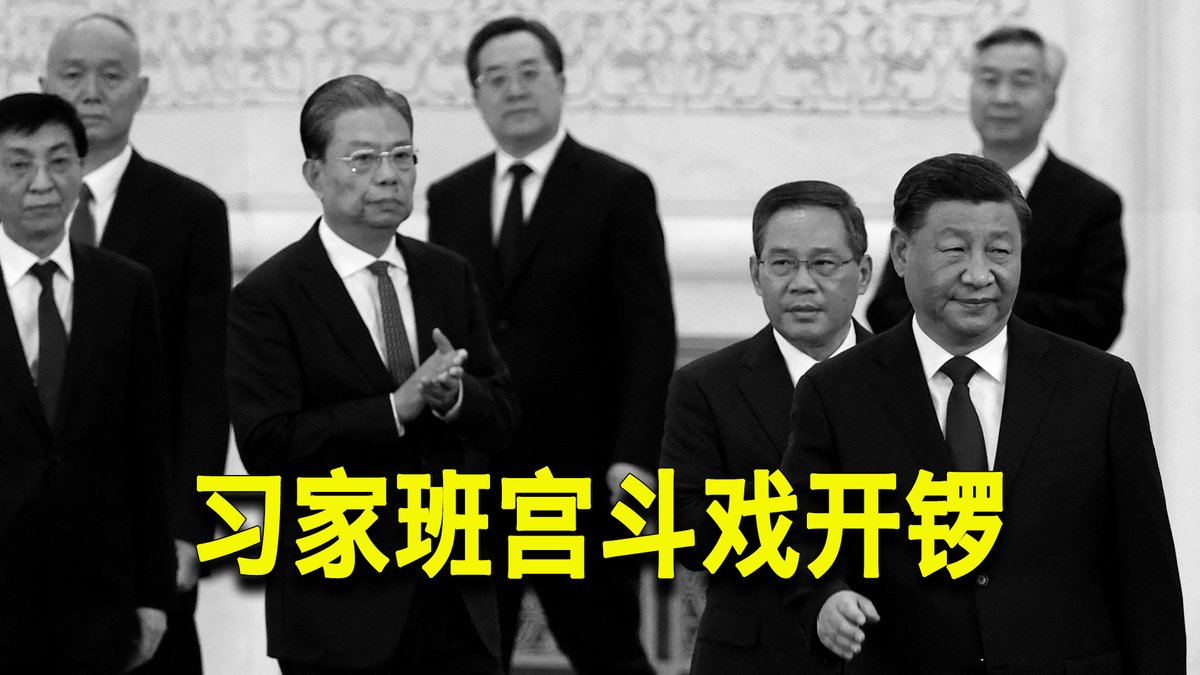 一键解锁#美国热搜 榜:1、#习近平 的#习家班 分化出十大帮派,内部倾轧进入新时代 2、中国政府没钱了,寒潮中供暖断气 3、三年疫情,“中国模式”走到了尽头 4、出家人红心永向党 5、放烟花爆竹是中央情报局操纵的颜色革命?6、#流浪地球2 疯了 7、留言互动 8、荒诞视频