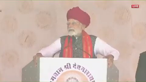 भगवान देवनारायण ने जो रास्ता दिखाया है, उसी पर चलते हुए बीते 8-9 वर्षों से राजस्थान सहित पूरे देश में उपेक्षित और वंचित वर्गों को सशक्त करने का प्रयास किया जा रहा है।