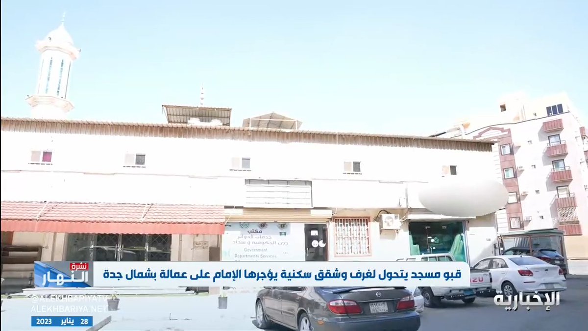 يختلسون من بيوت الله.. ضبط أئمة ومؤذنين ؛ يؤجرون مرافق المساجد بأكثر من نصف مليون ريال .