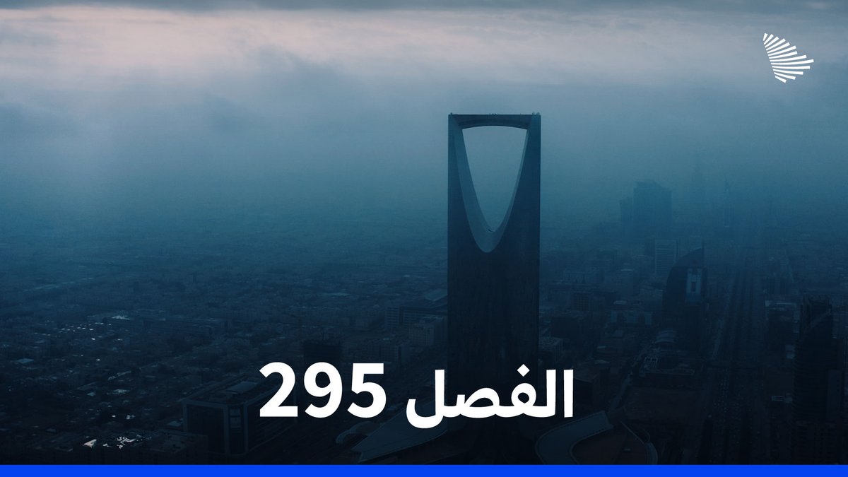 عام التغيير، عام المراكز الأولى، والأحداث المتميزة؛ 2022 عام ثري يستعرض أحداثه الوثائقي #الفصل_295 على قناة يوتيوب التواصل الحكومي. برنامج تنمية القدرات البشرية