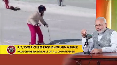 Snow sports and more…news from Jammu and Kashmir which will bring a smile on your face. #MannKiBaat
