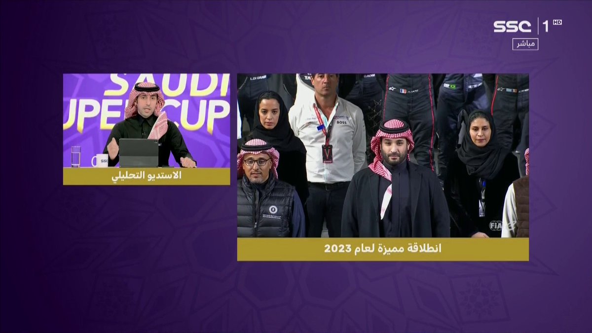انطلاق الاستديو التحليلي لمباراة #الفيحاء_الاتحاد ضمن نهائي كأس السوبر السعودي عبر قناة SSC 1 | 5 .. #السوبر_السعودي | #SSC