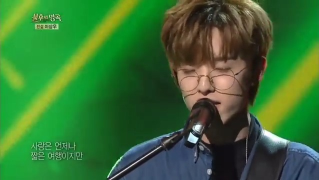 멀리 있어도 떠나버려도 이젠 슬퍼하지 않아요 사랑은 언제나 짧은 여행이지만 그 추억은 영원한 꿈인 것을